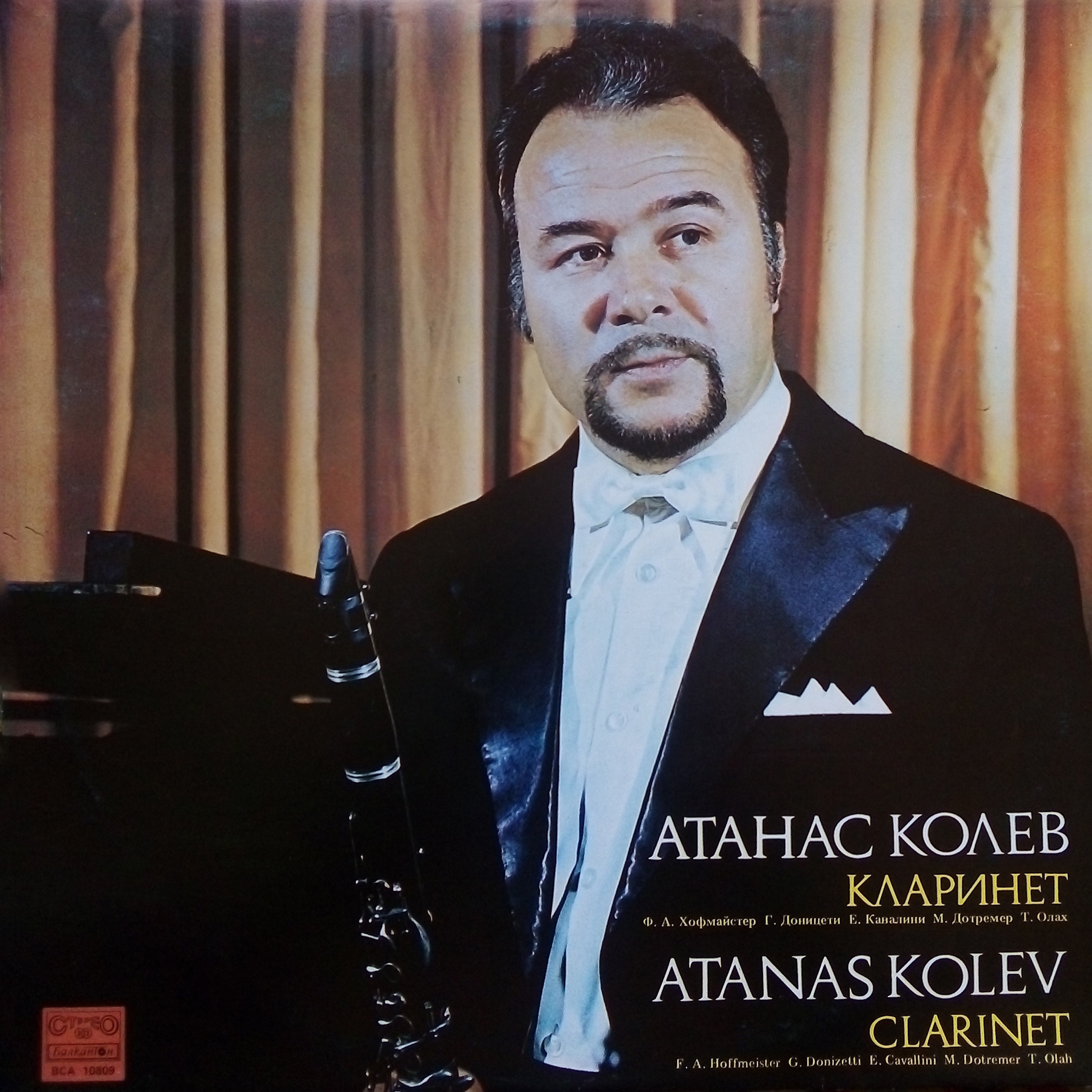 Hoffmeister - Donizetti - Cavallini: Selected Works album cover