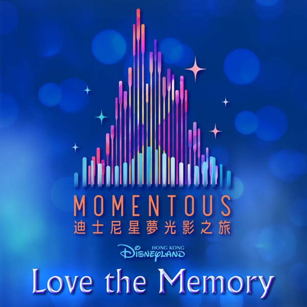 Love the Memory (From Hong Kong Disneyland Resort "Momentous" Nighttime Spectacular) - Single album cover
