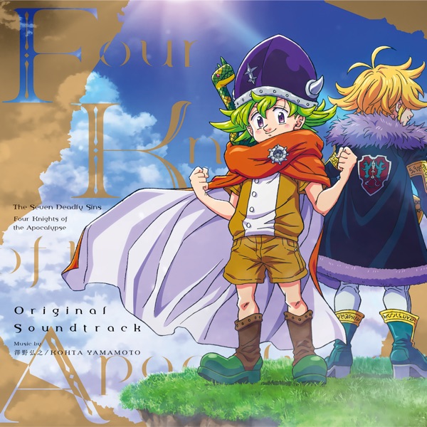 The Seven Deadly Sins Four Knights of the Apocalypse (Original Soundtrack) album cover
