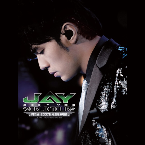 JAY 2007 The World Tours album cover