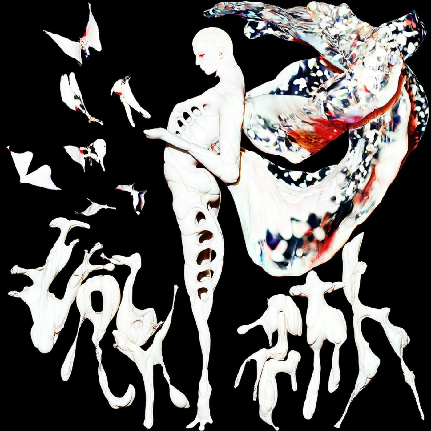 Polycephaly - Single album cover