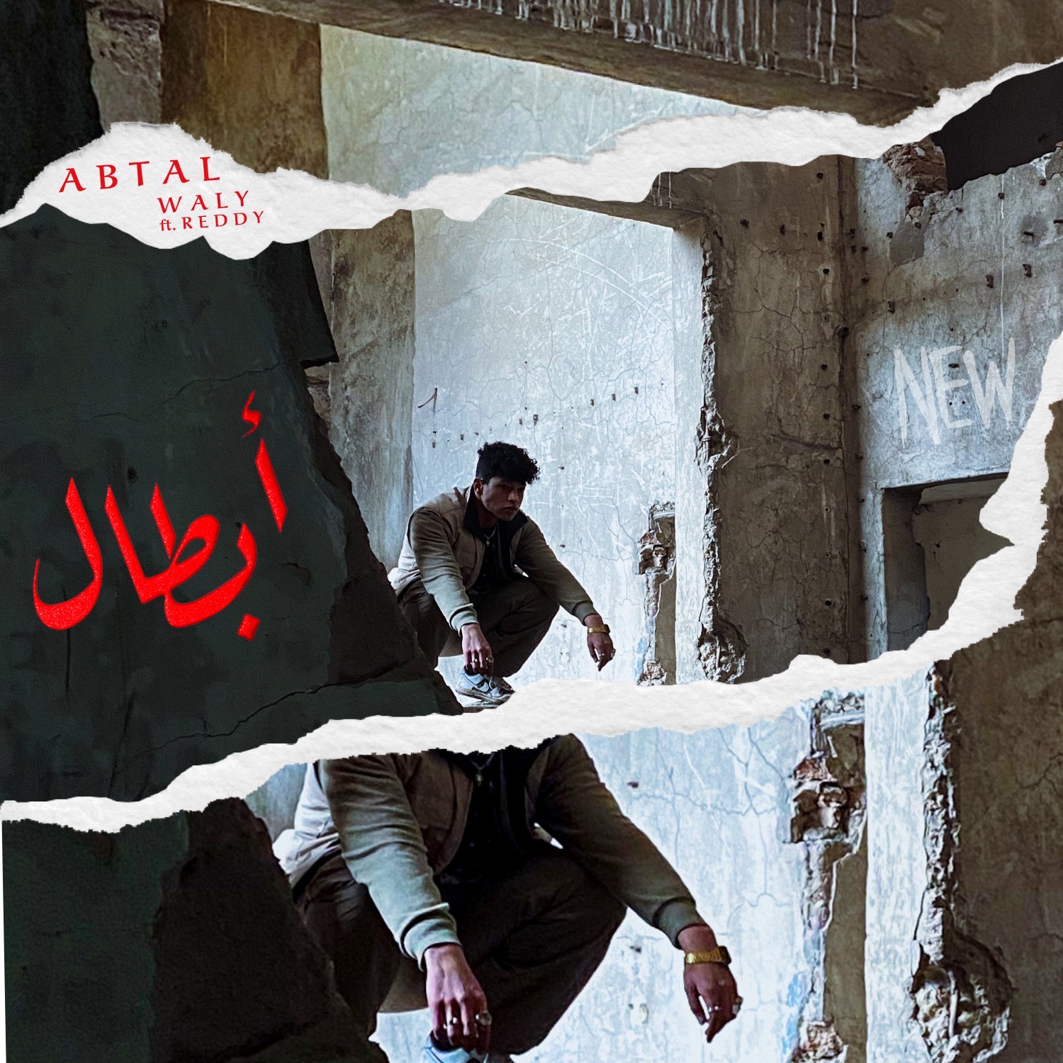 Abtal (feat. Reddy) - Single album cover