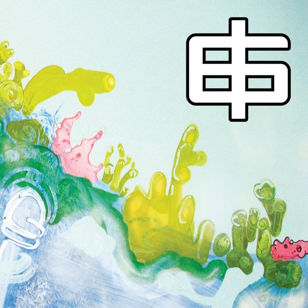 Looking to the Sky - Single album cover