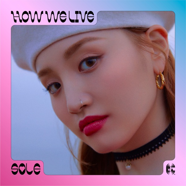 How We Live - EP album cover