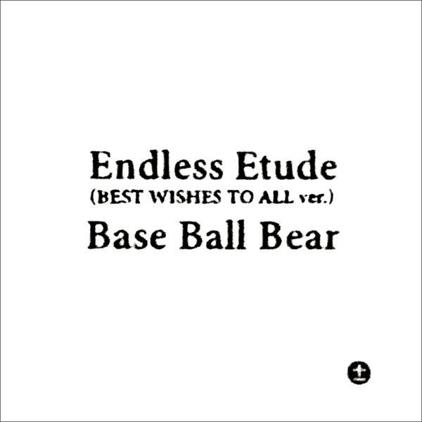 Endless Etude (Best Wishes to All Ver.) - Single album cover