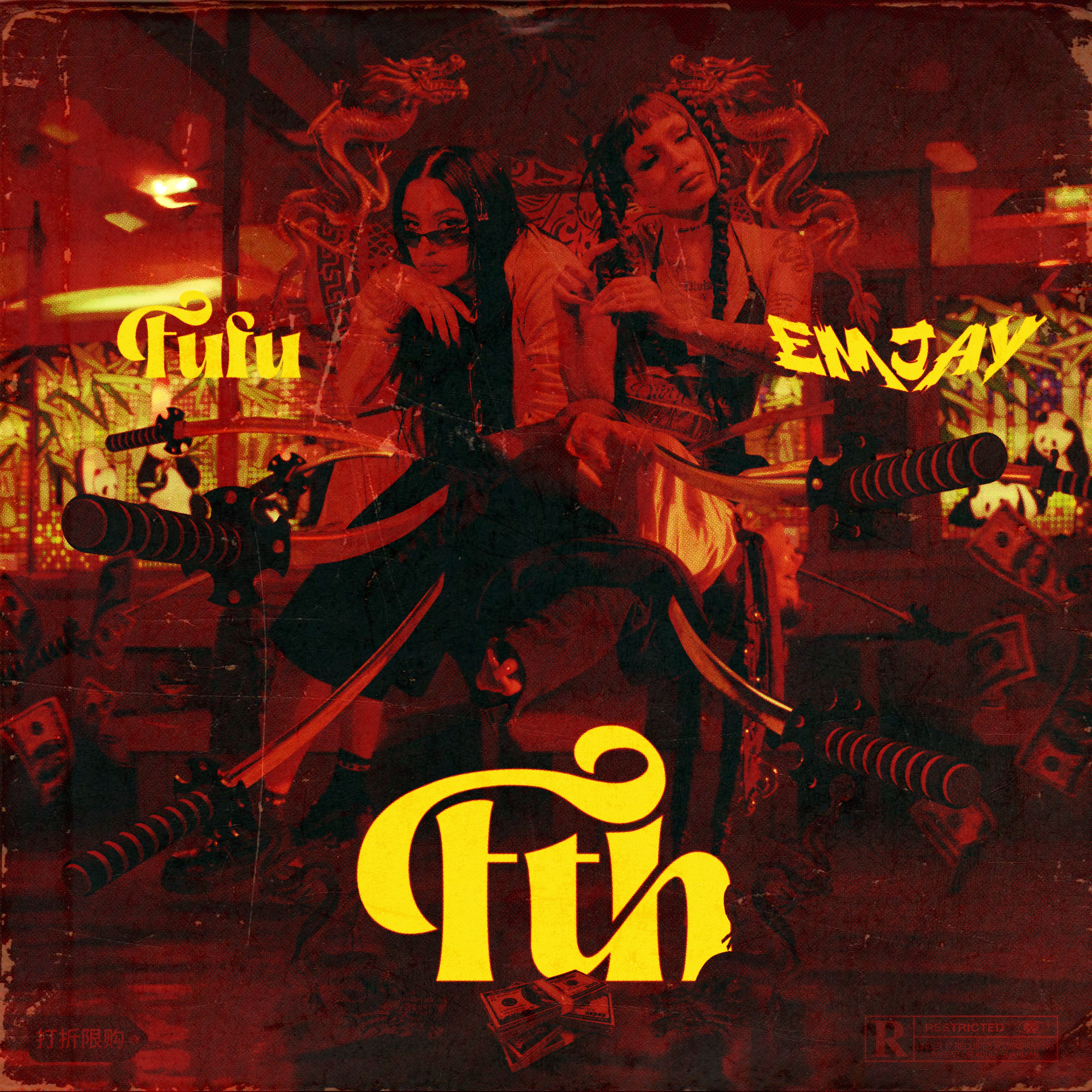 FTH - Single album cover