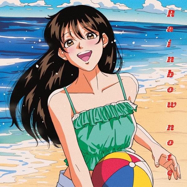 Summer party - Single album cover