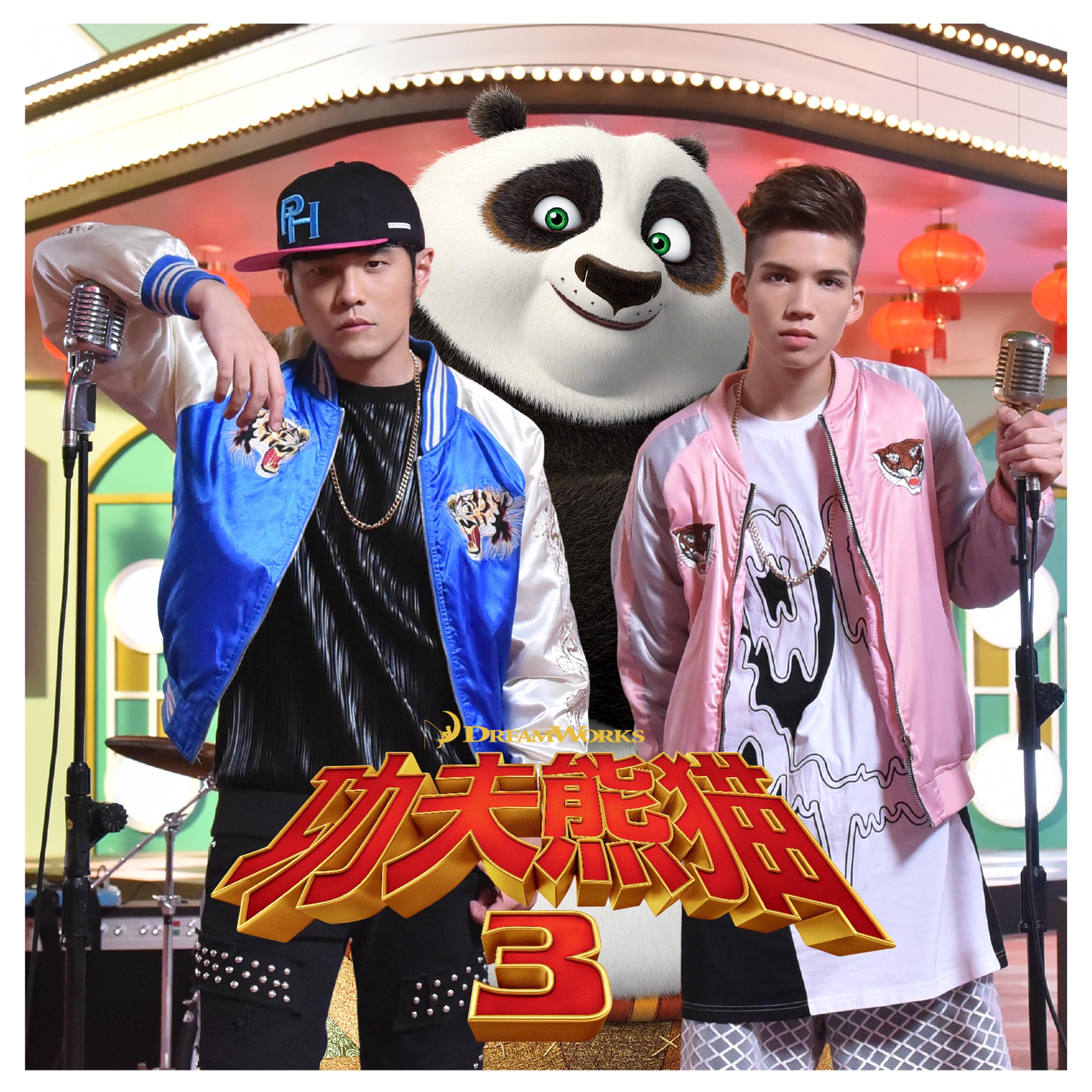 Try - Single album cover