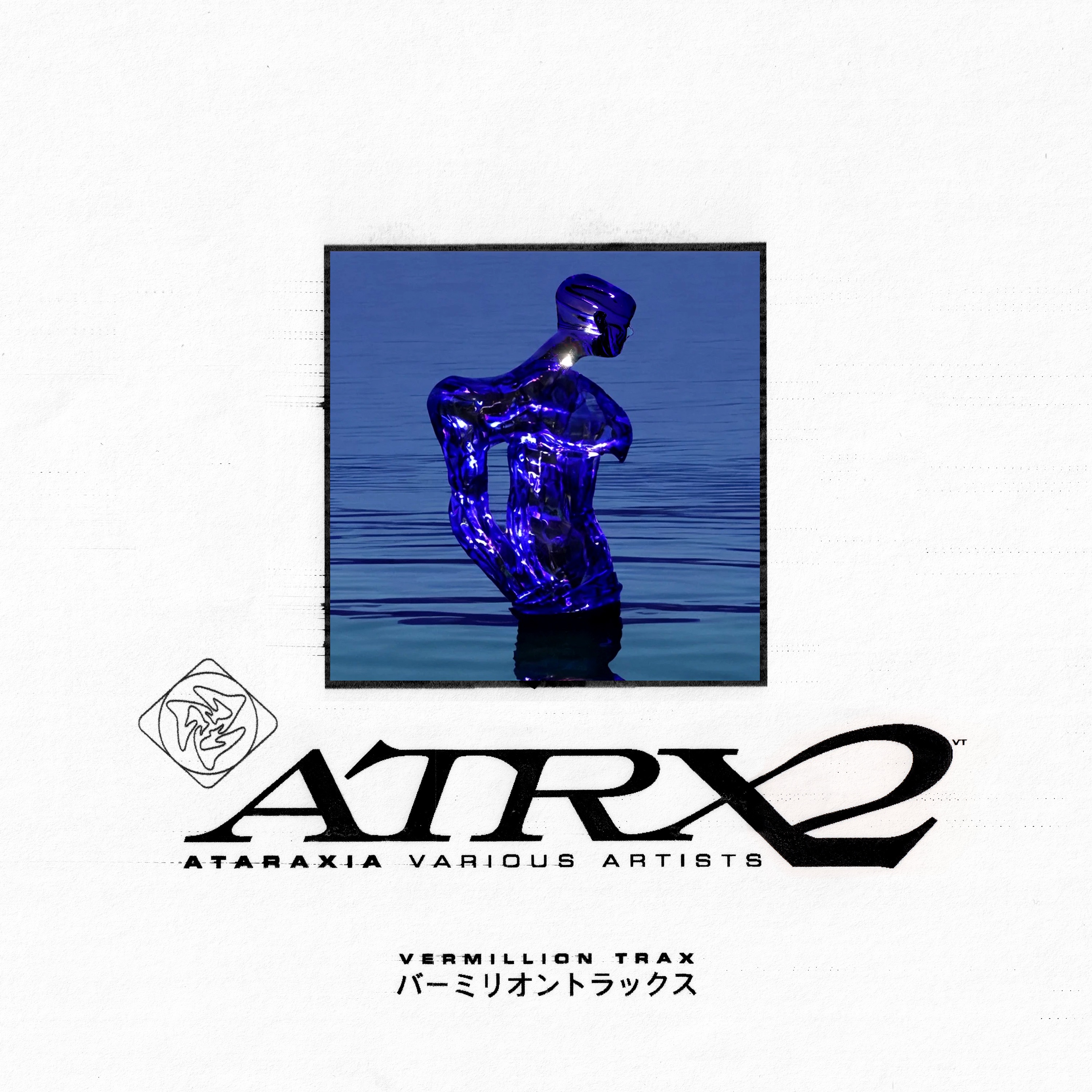 Myriad - Single album cover