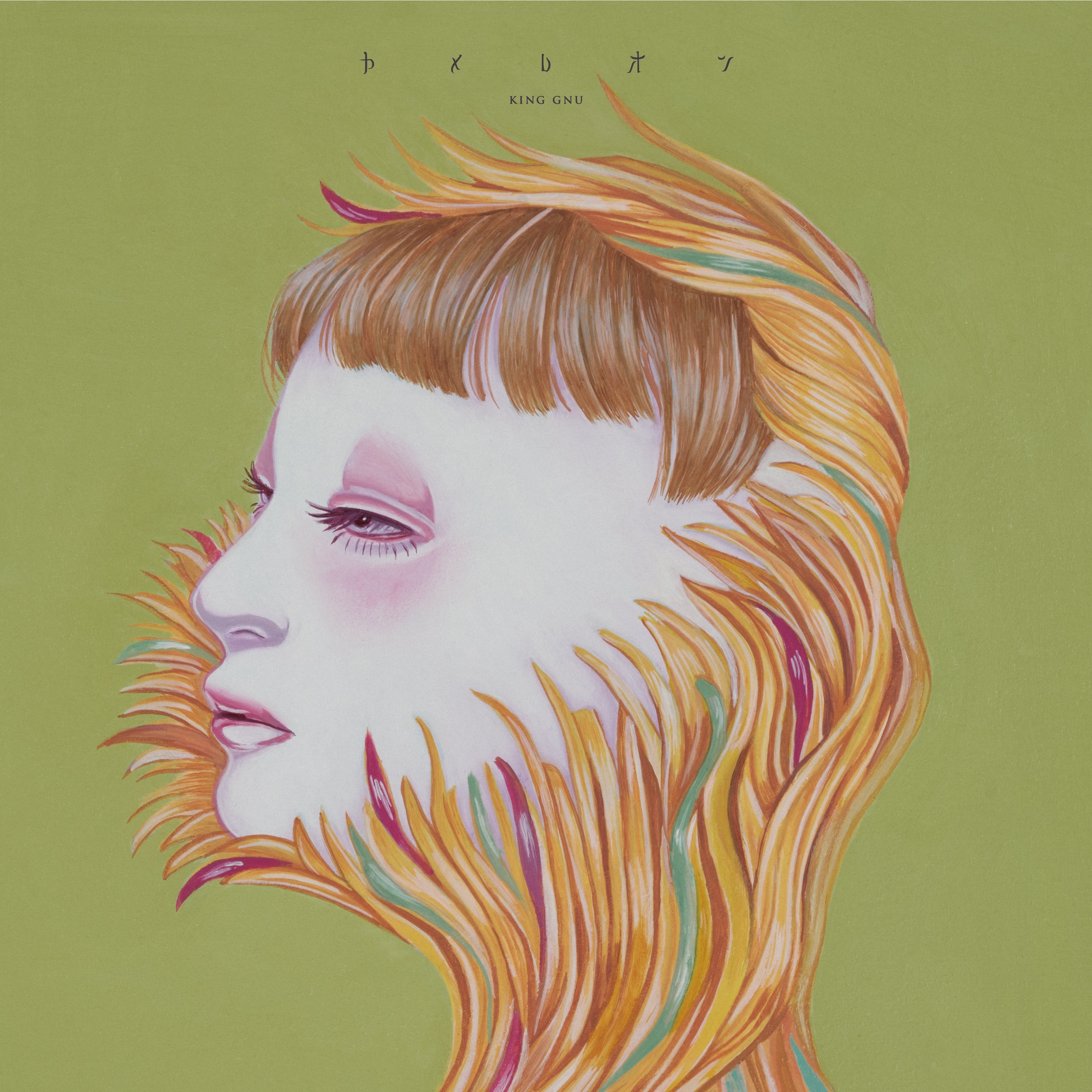 Chameleon - Single album cover