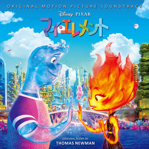 Elemental (Original Motion Picture Soundtrack) album cover