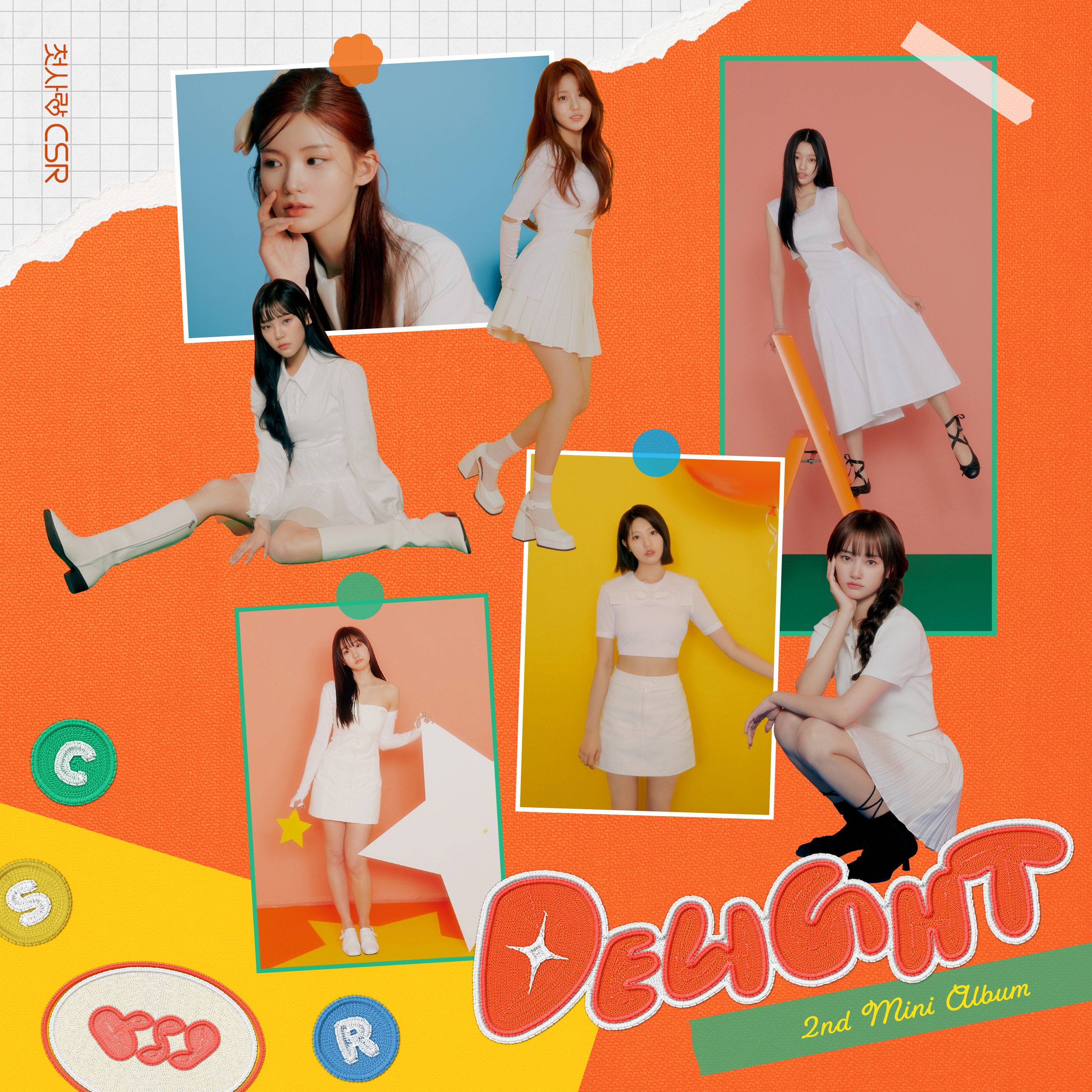 DELIGHT - EP album cover