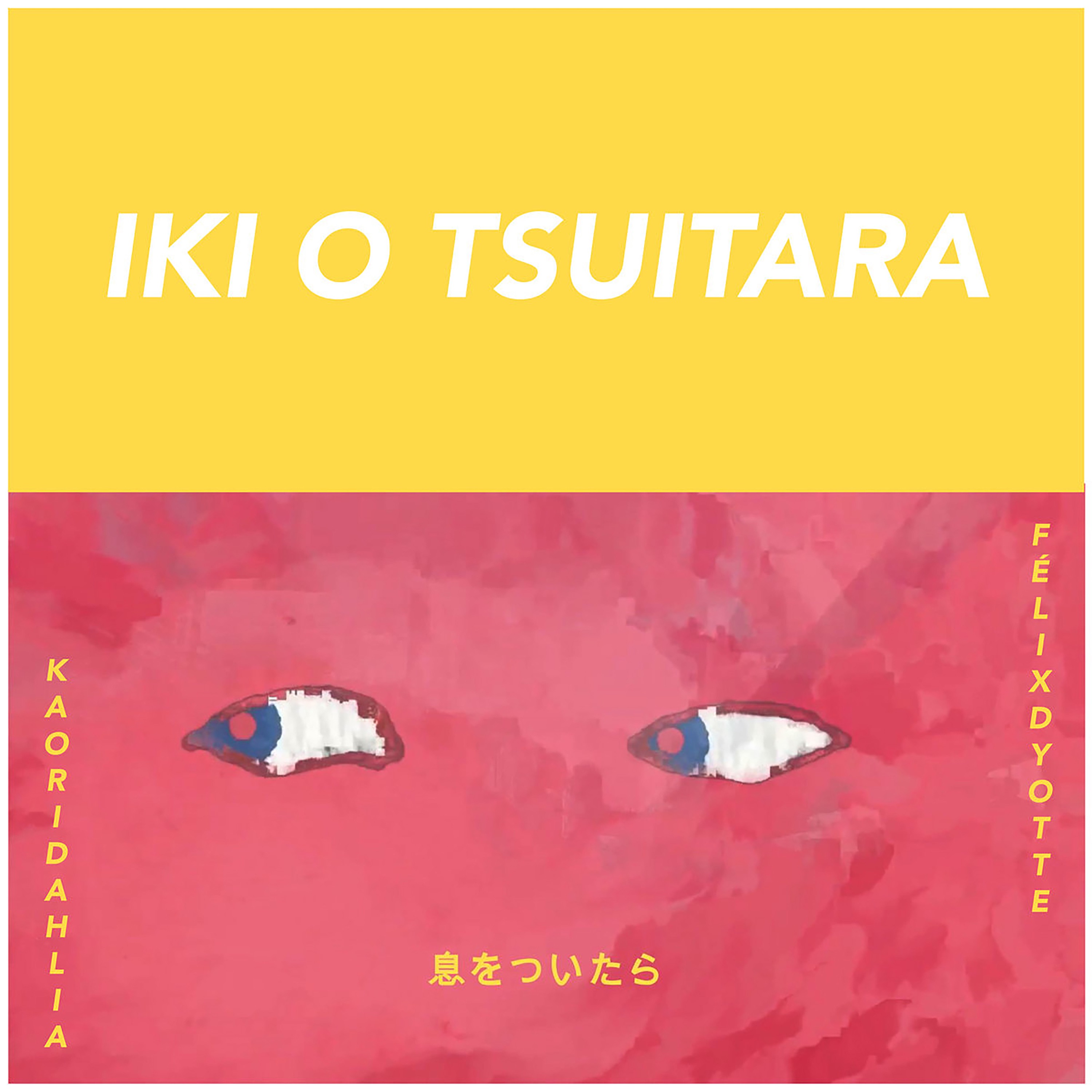 Iki O Tsuitara (feat. dahlia) - Single album cover