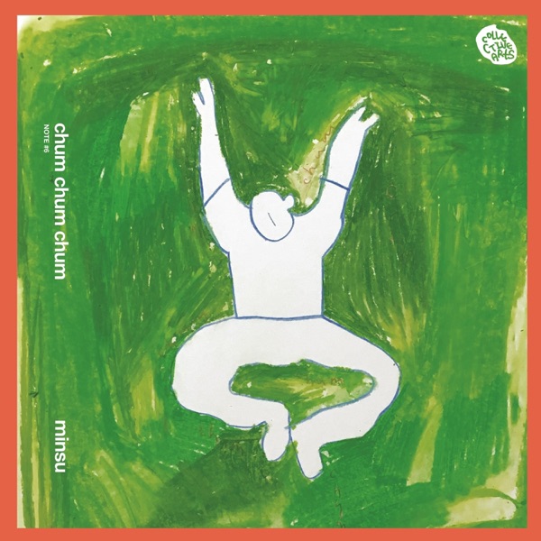 Note#6 - Single album cover