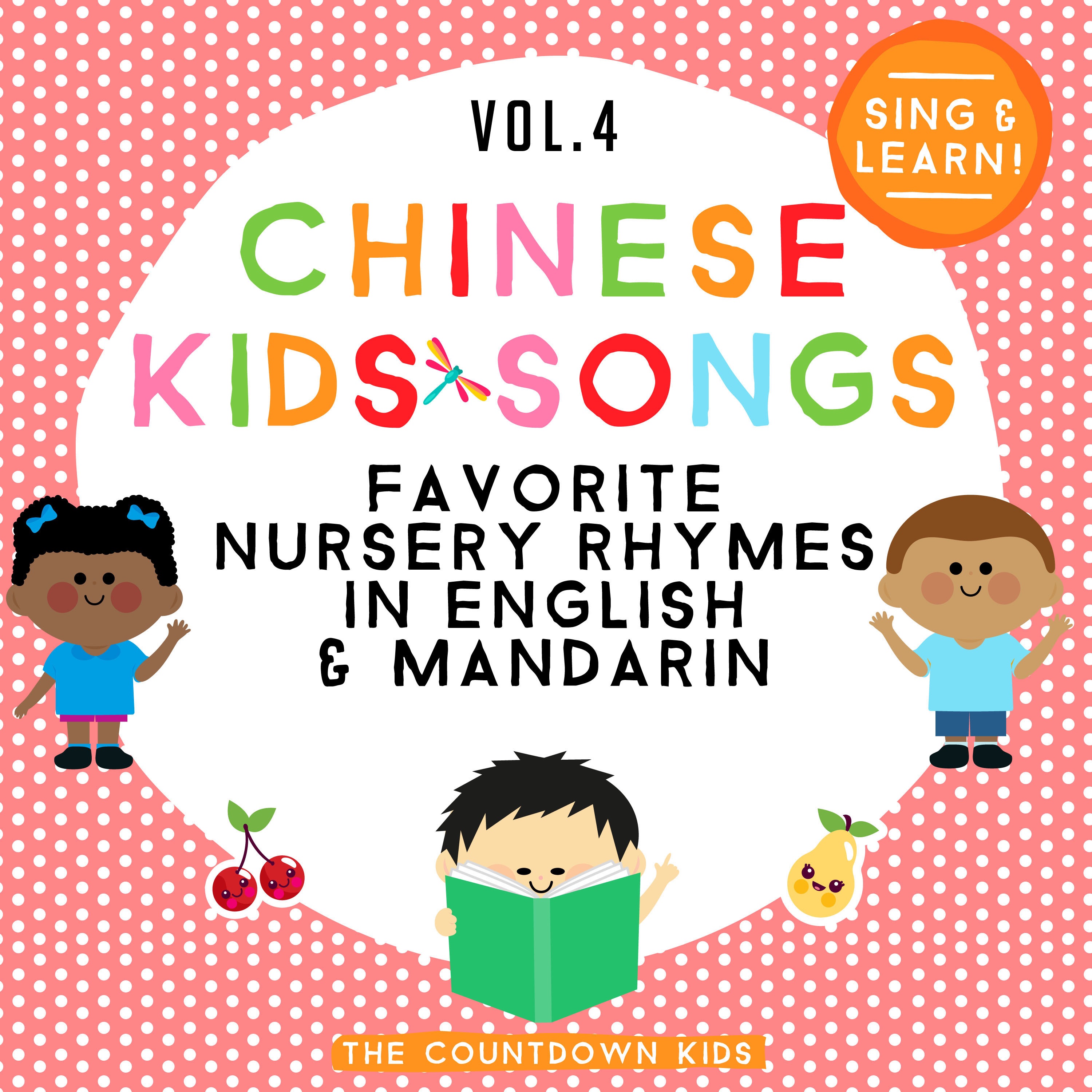 Chinese Kids Songs - Favorite Nursery Rhymes in English & Mandarin, Vol. 4 album cover