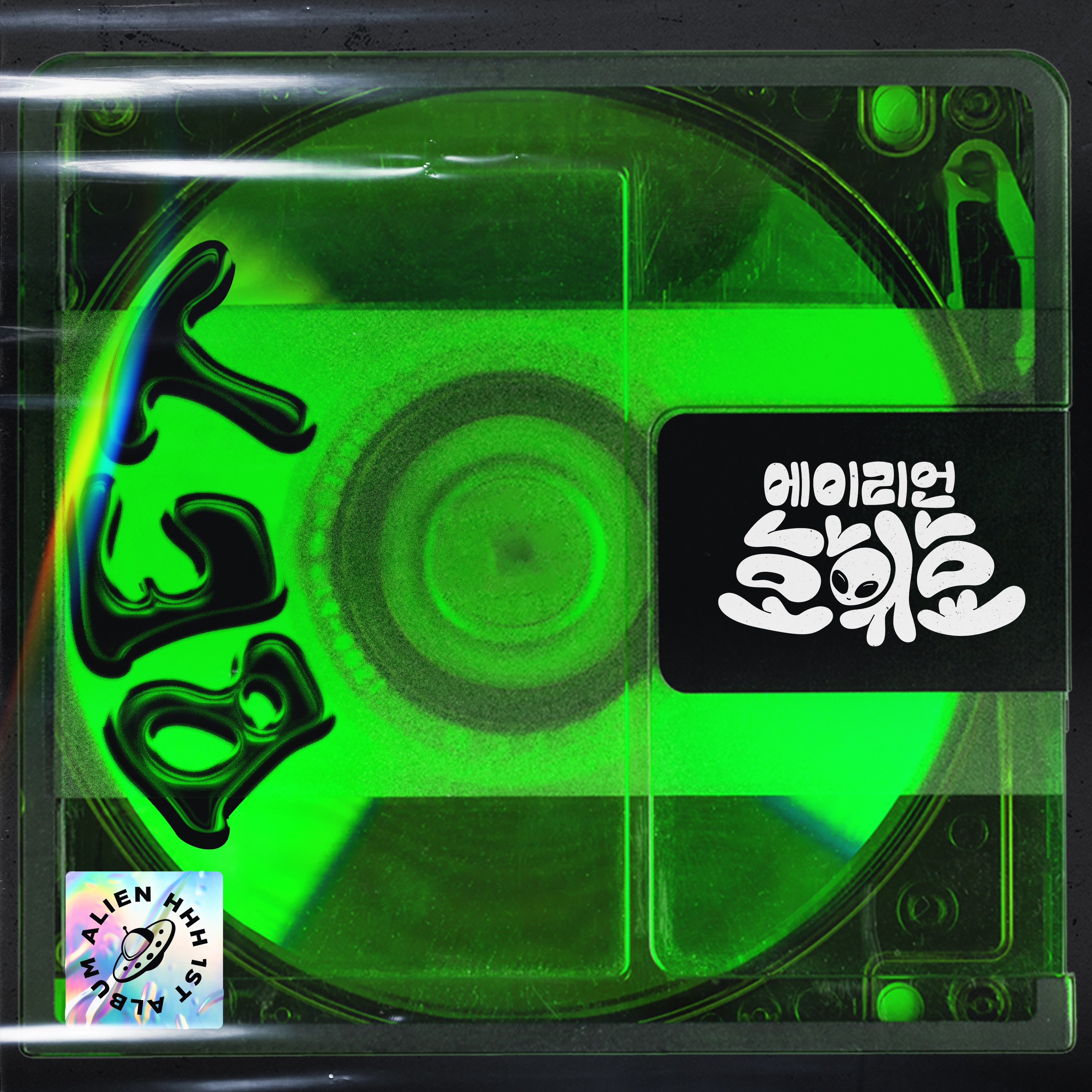 Bet (feat. 10cm) - Single album cover