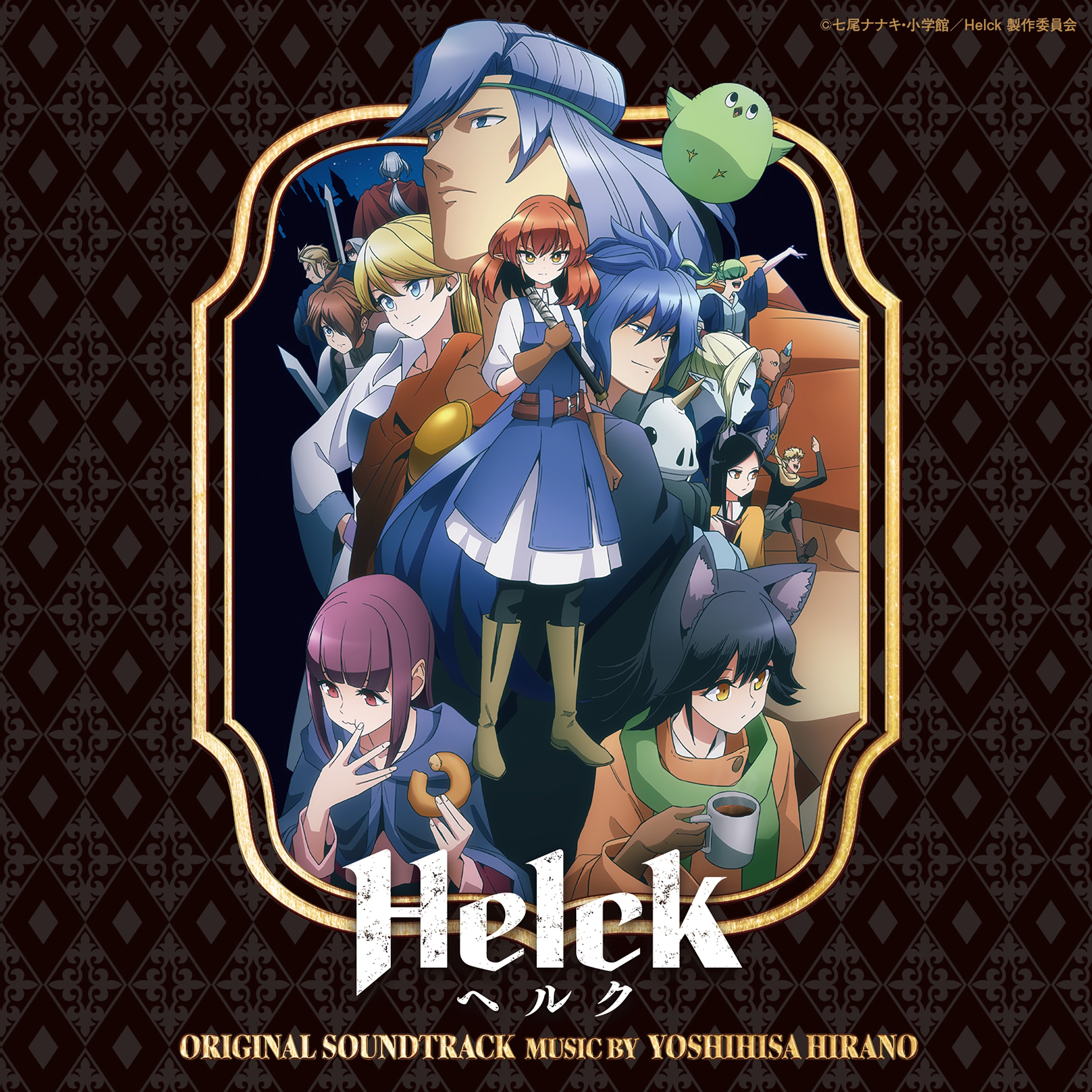 Anime Helck Original Soundtrack album cover