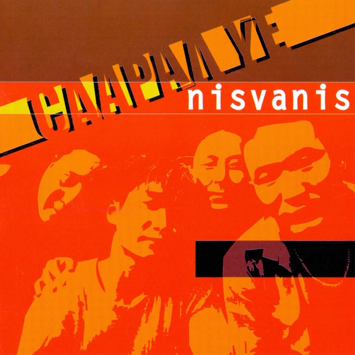 Саарал Үе album cover
