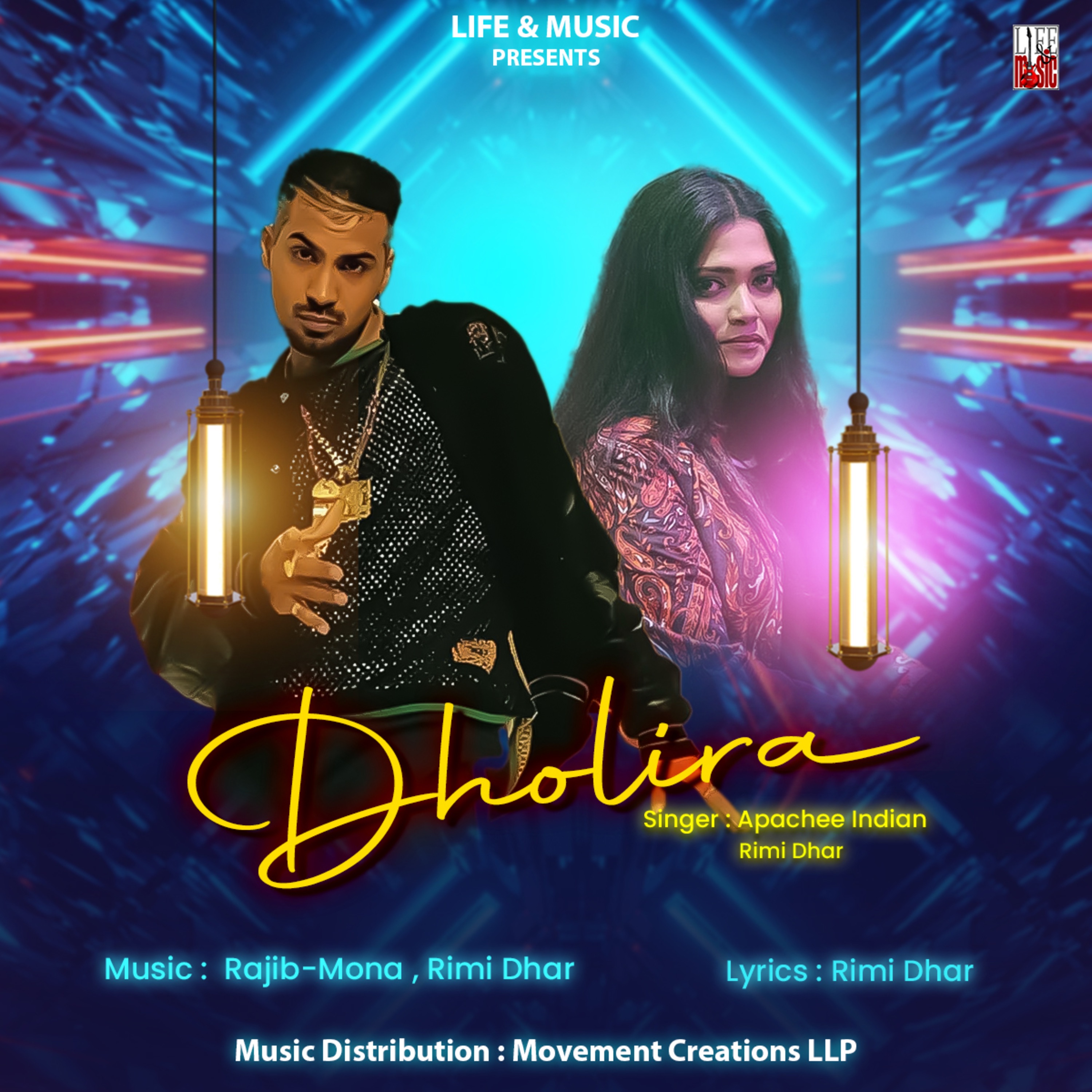 Dholira - Single album cover