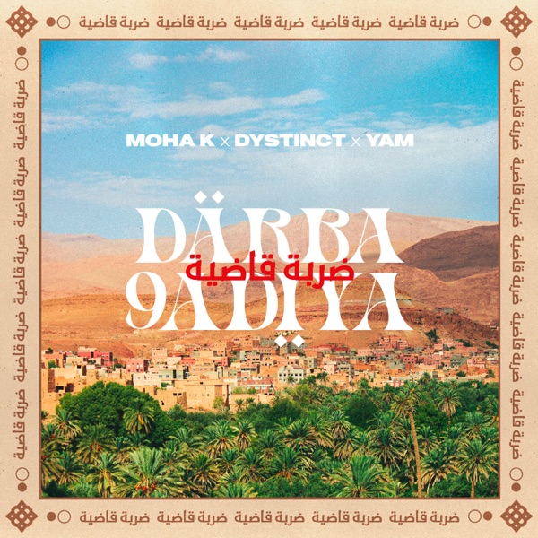 DARBA 9ADIYA - Single album cover