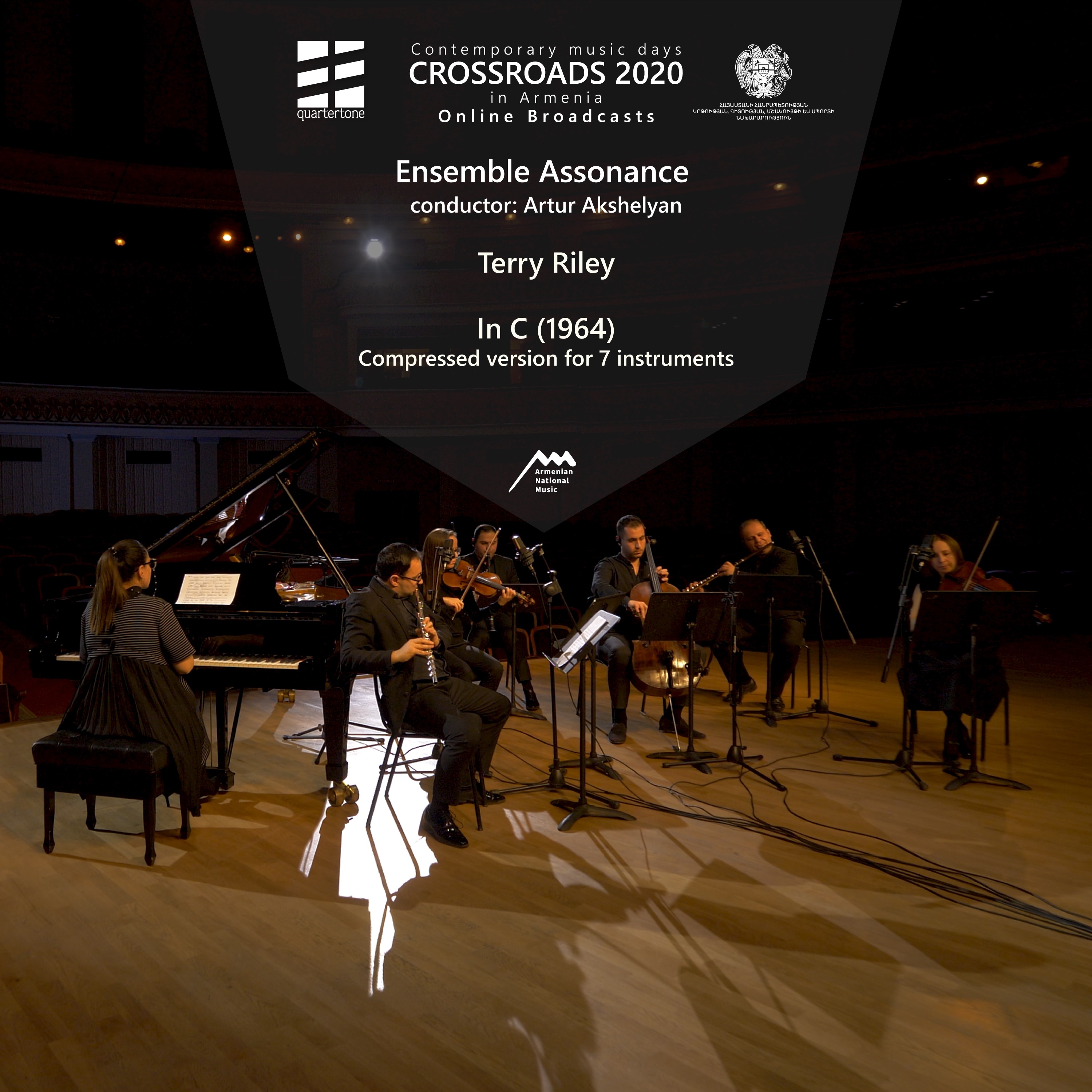 Terry Riley: In C (Compressed) - EP album cover