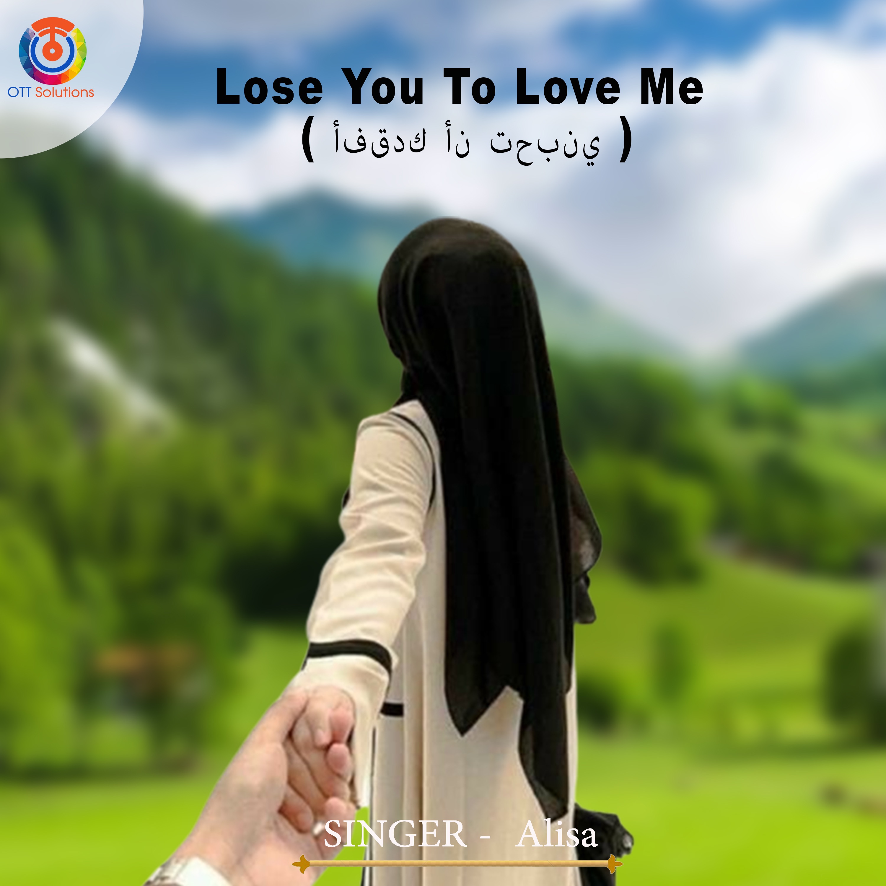 Lose You To Love Me - Single album cover