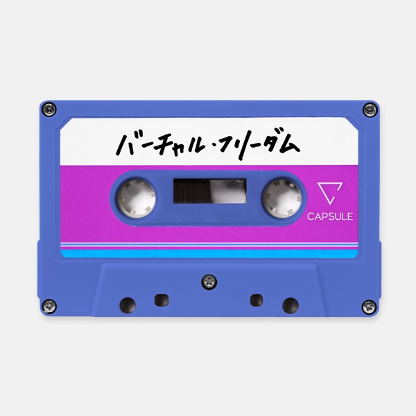 Virtual Freedom - Single album cover