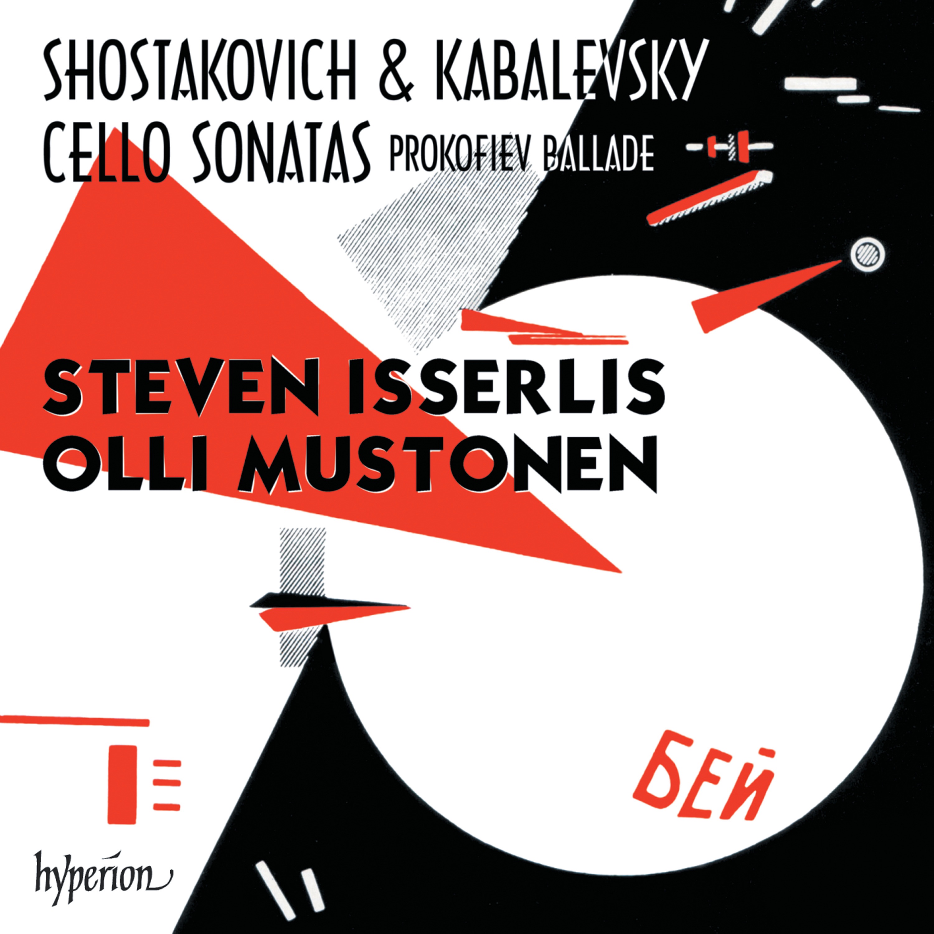 Shostakovich & Kabalevsky: Cello Sonatas album cover