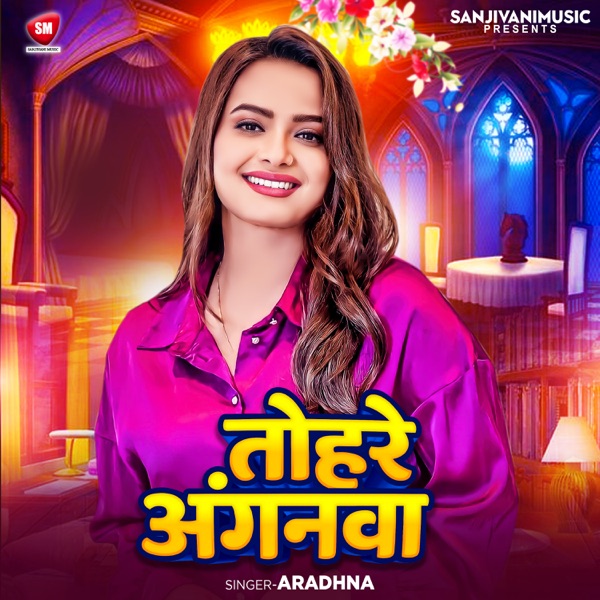 Tohare Anganwa - Single album cover