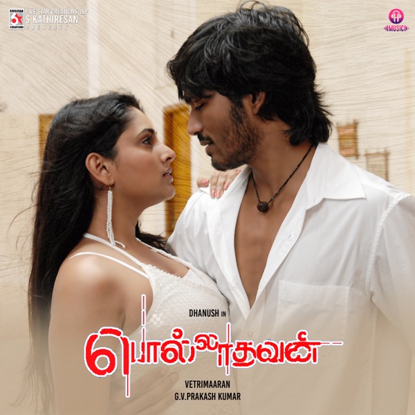 Padichi Parthen (From "Polladhavan") - Single album cover