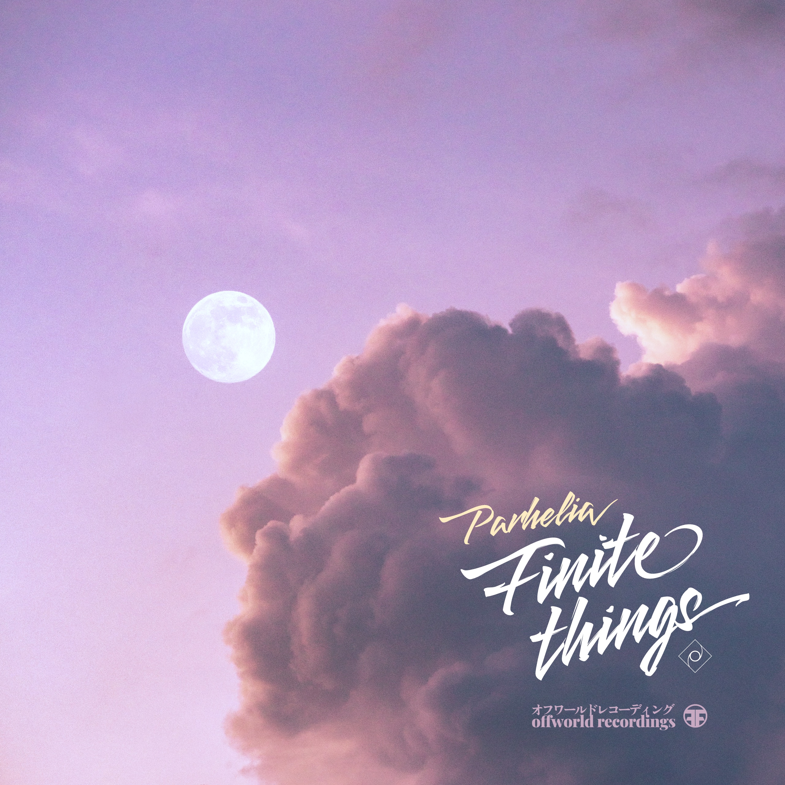 Finite Things - EP album cover