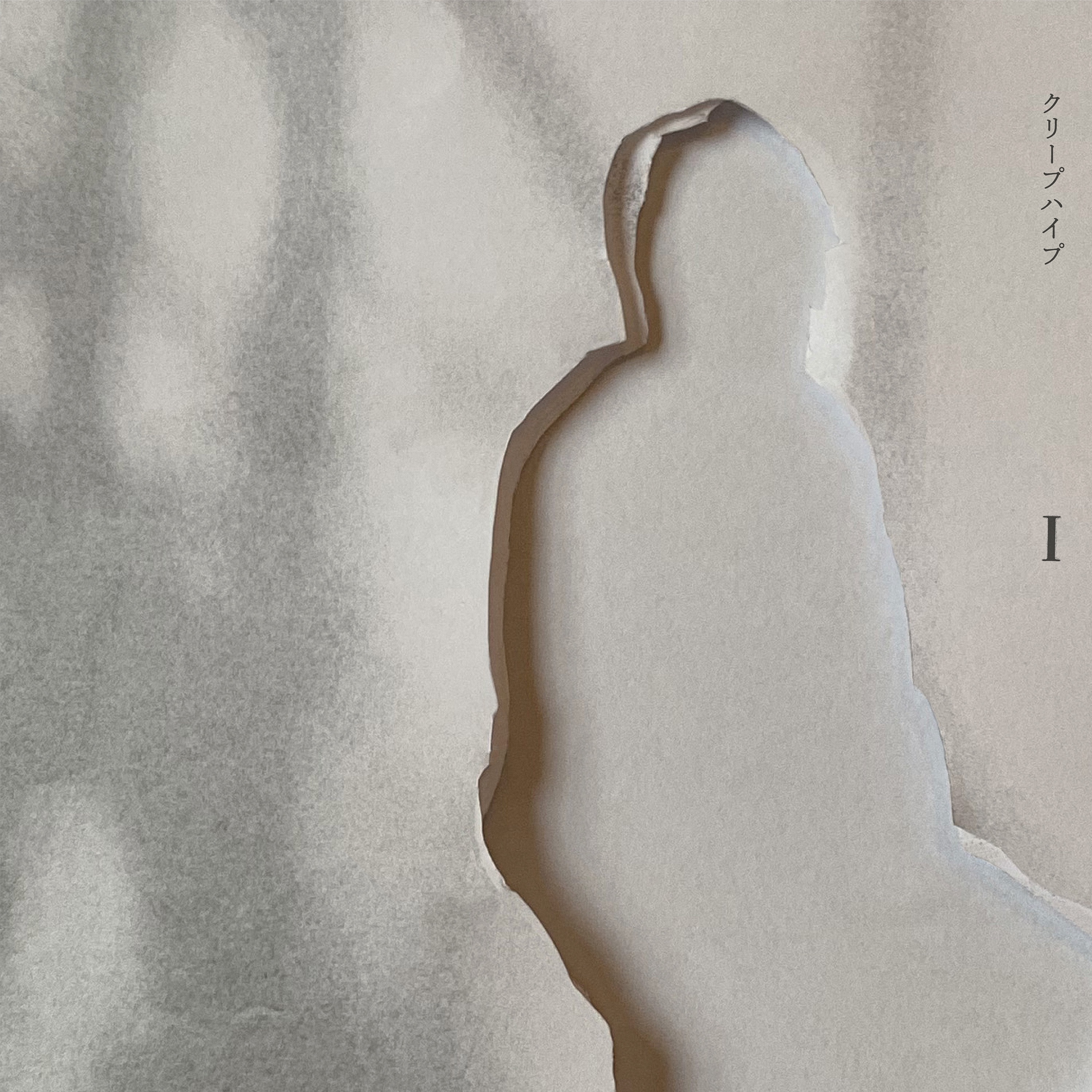I - Single album cover