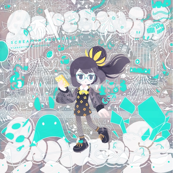 Screamin' Showcase album cover