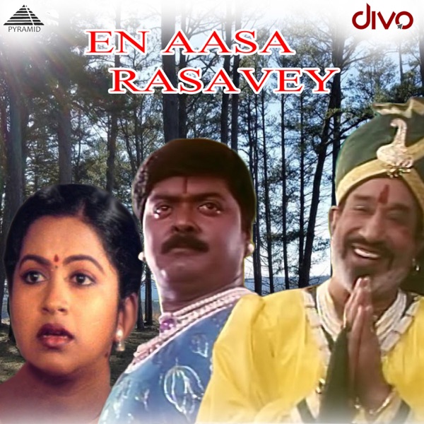 En Aasa Rasavey (Original Motion Picture Soundtrack) album cover
