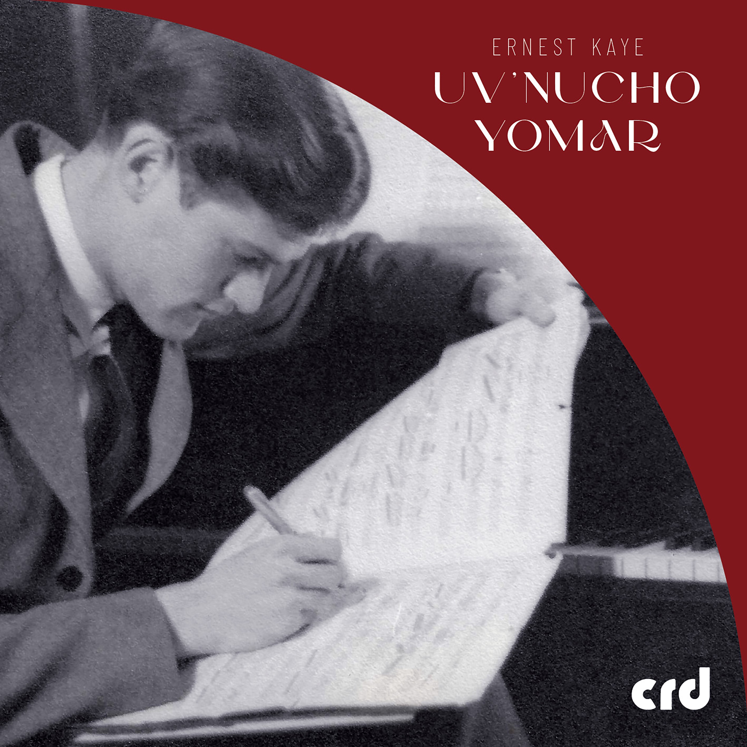 Uv'Nucho Yomar (Arr. for Orchestra by Simon Nathan) - Single album cover