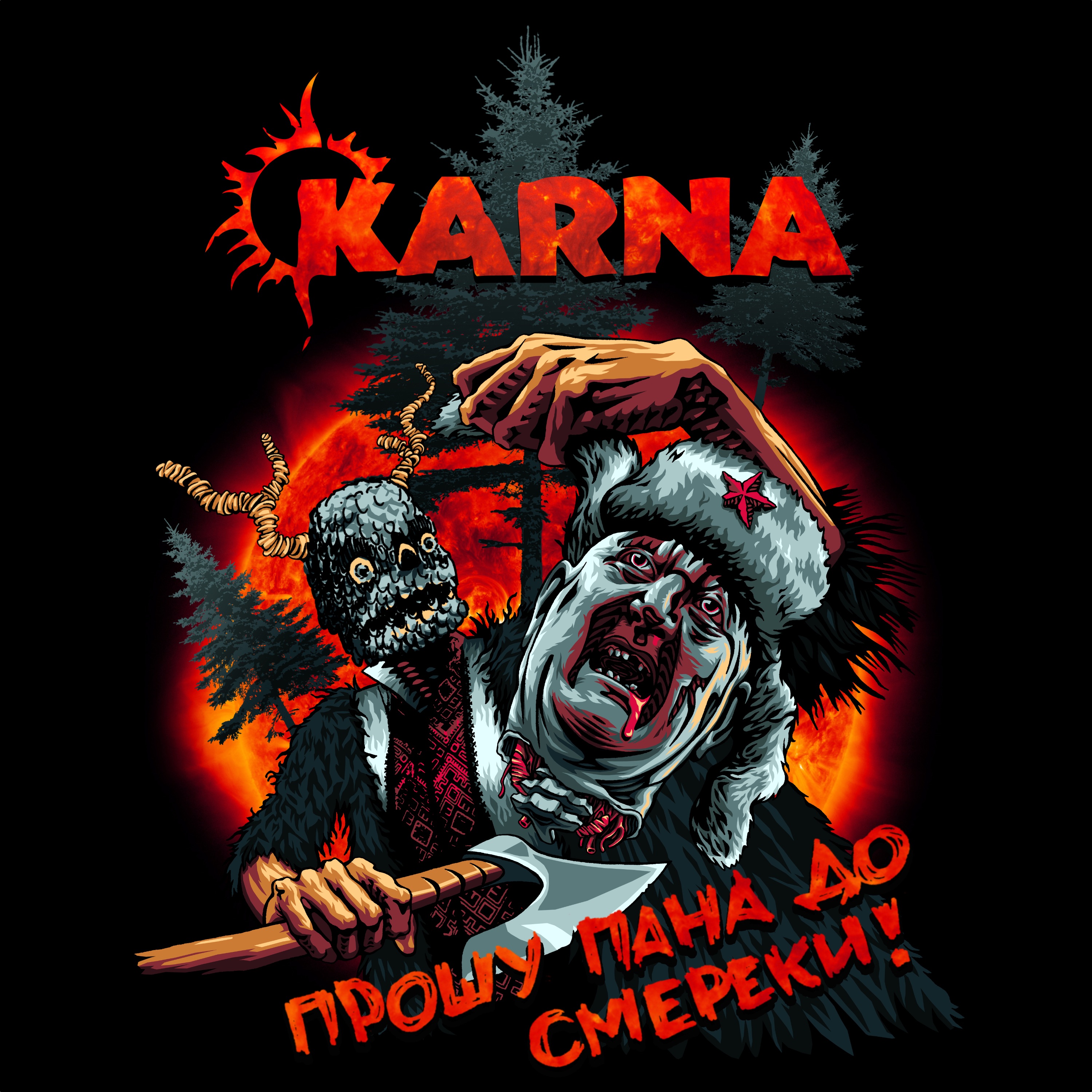 Прошу пана до смереки - Single album cover