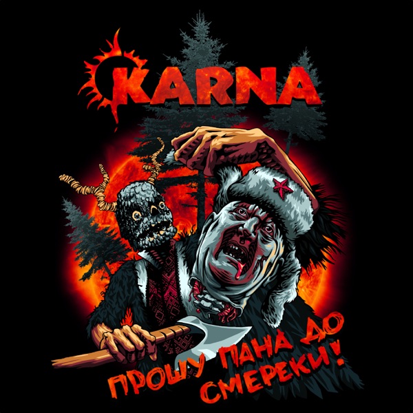 Прошу пана до смереки - Single album cover