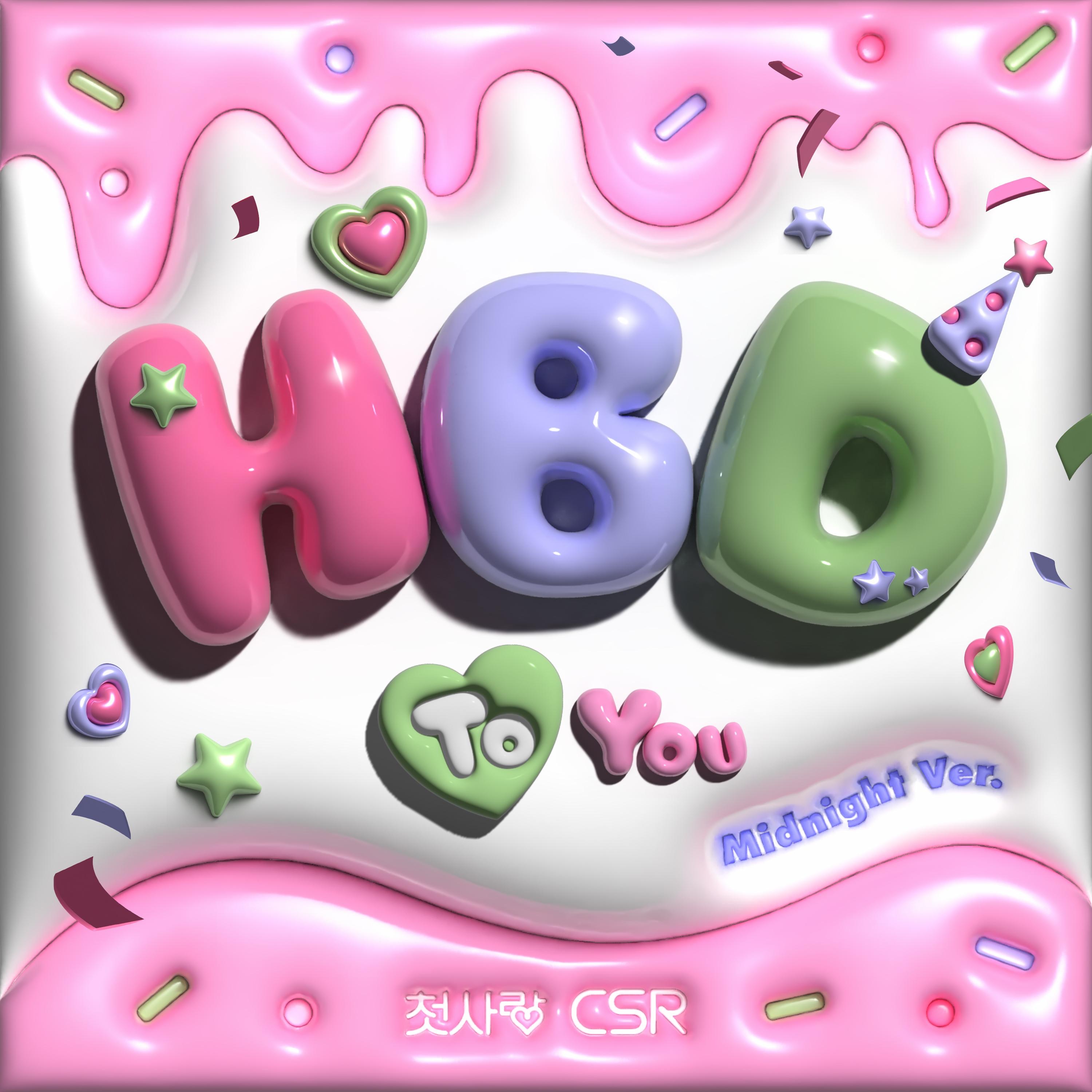 HBD To You (Midnight Version) - Single album cover