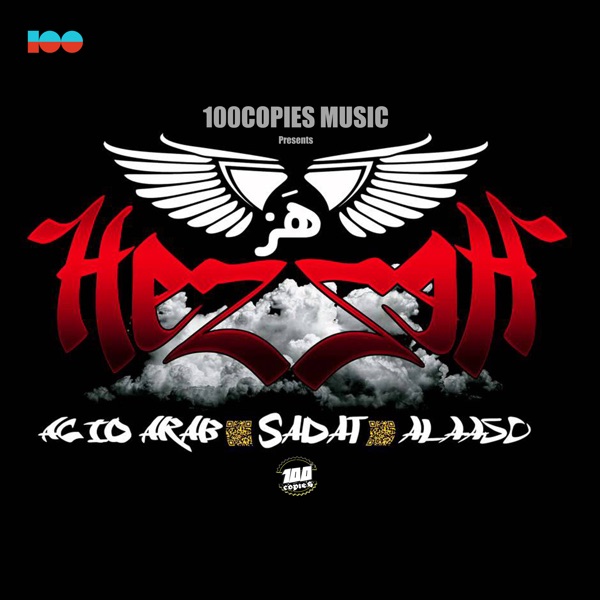 Hez Hez (feat. Sadat & Alaa50) - Single album cover