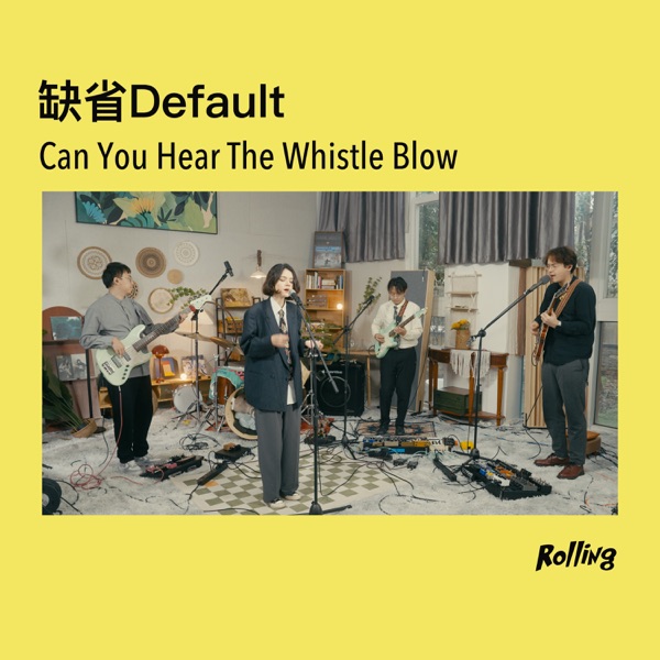 Can You Hear the Whistle Blow (Rolling Live) - Single album cover