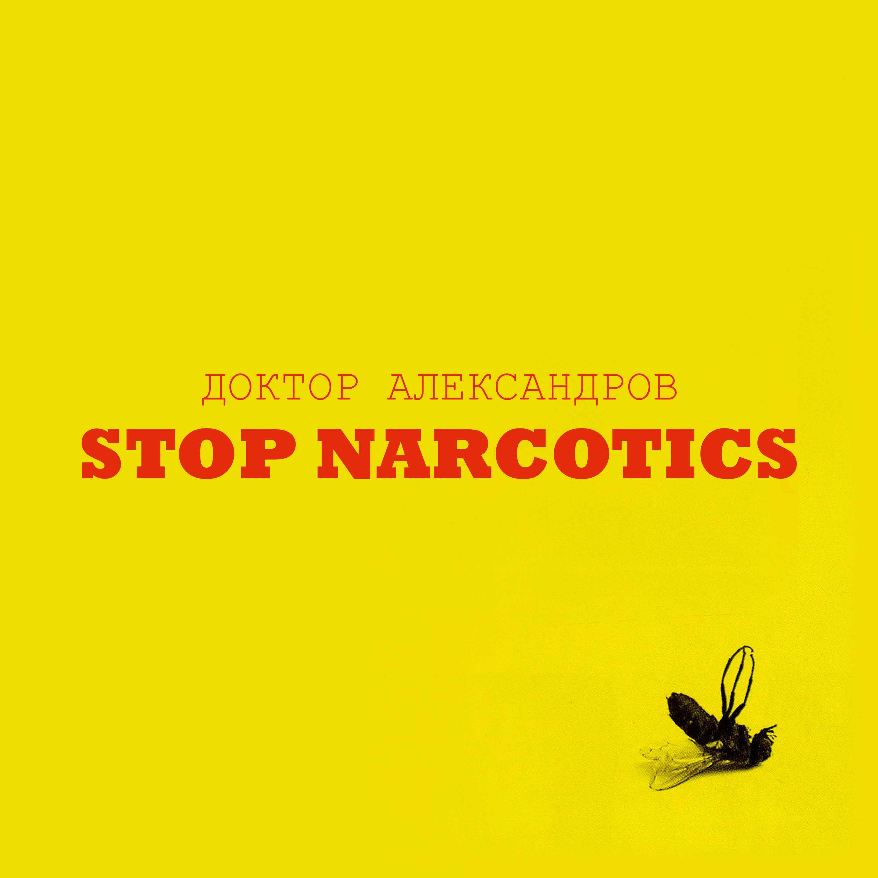 Stop Narcotics album cover