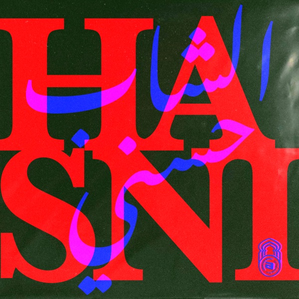 Baïda mon amour album cover