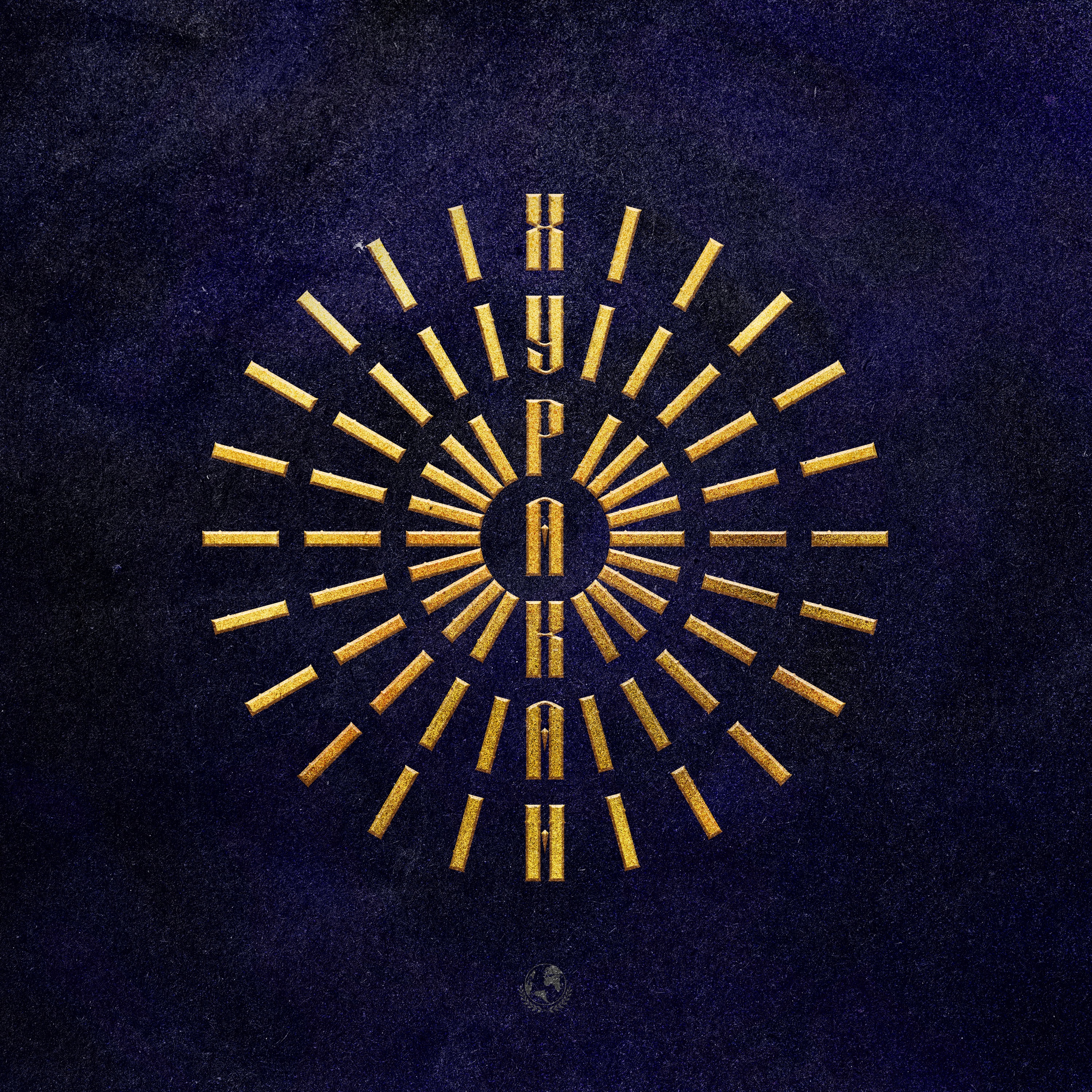 Хуракан (feat. T-Fest) - Single album cover