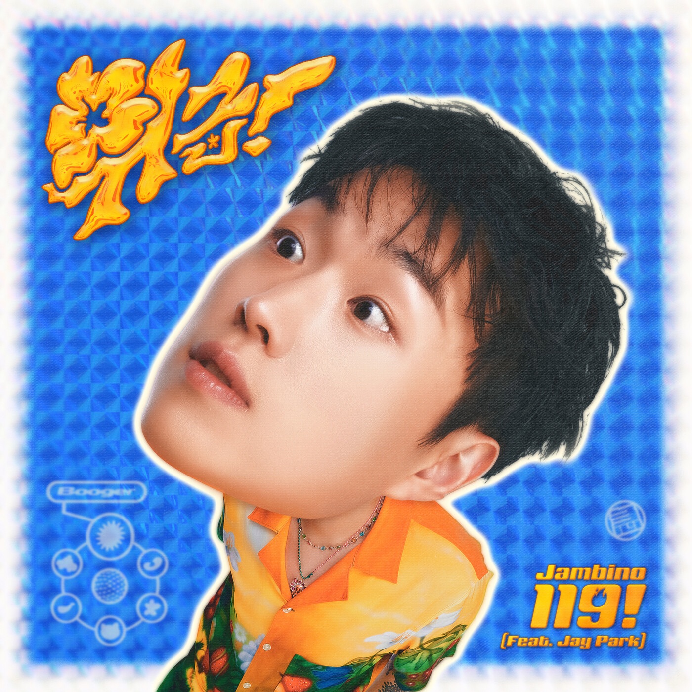 119! (feat. Jay Park) - Single album cover