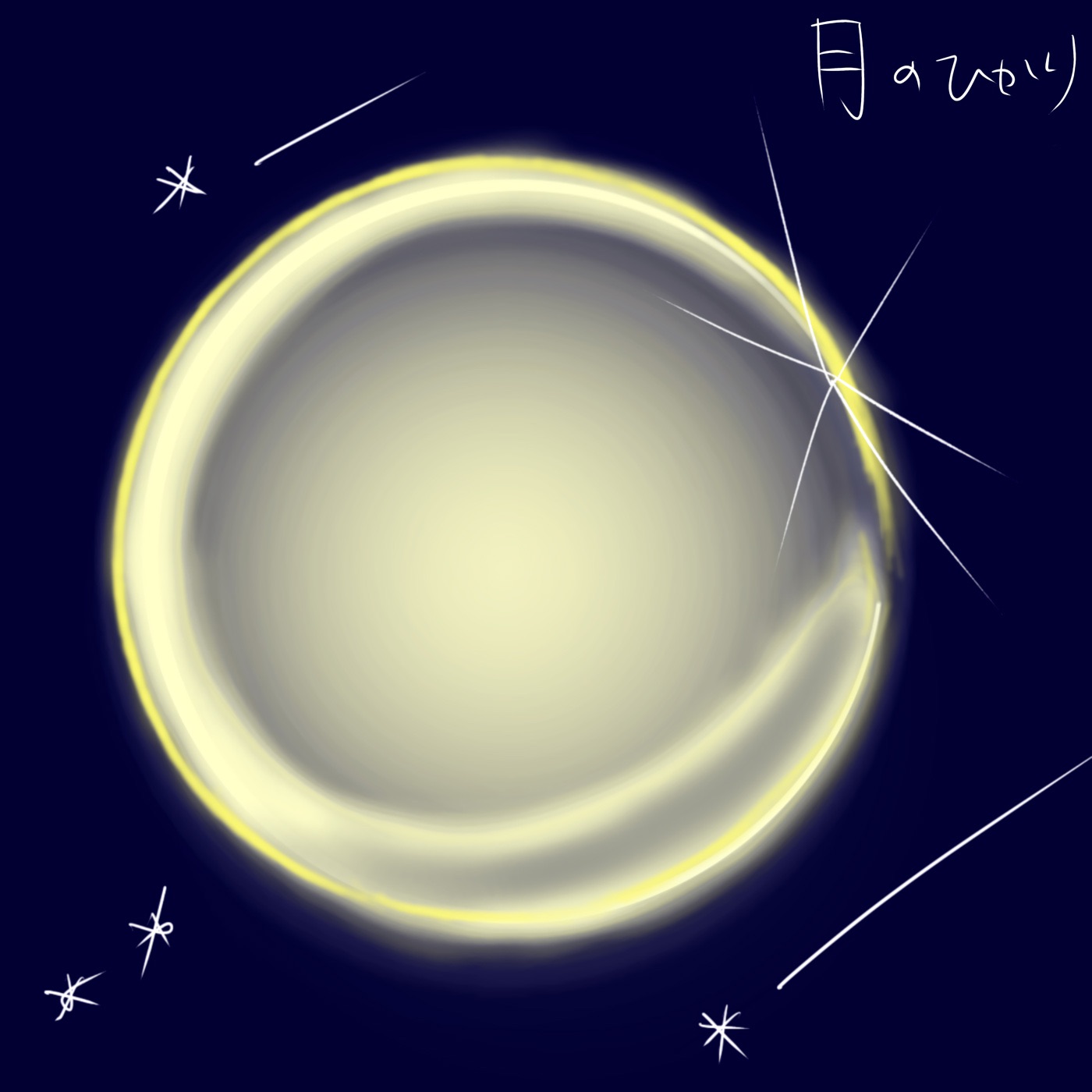 Clair de Lune - Single album cover