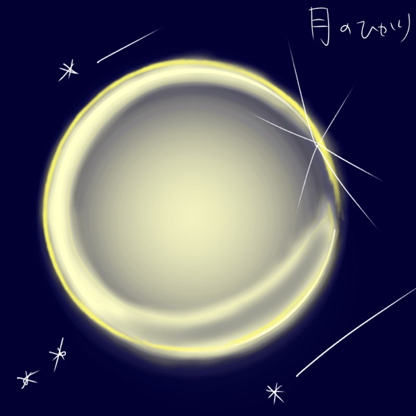 Clair de Lune - Single album cover