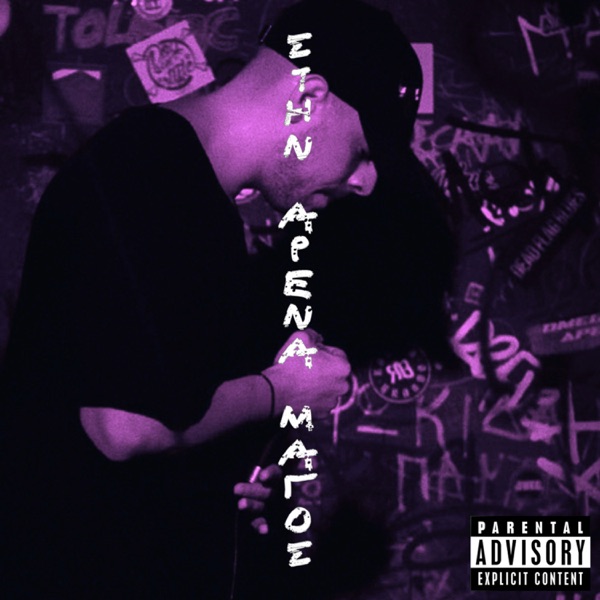 Stin Arena Magos - Single album cover