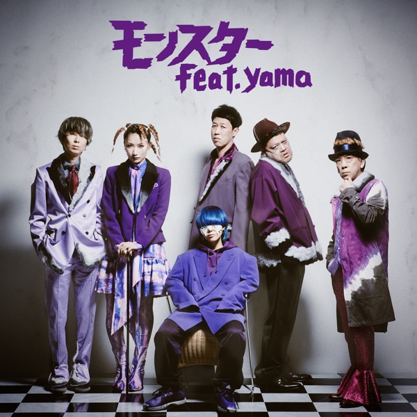 Monster (feat. Yama) - Single album cover