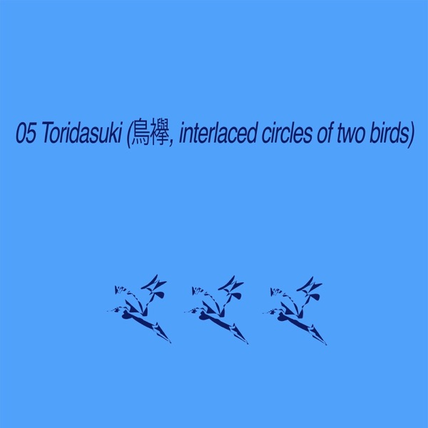Toridasuki (鳥襷, interlaced circles of two birds) - Single album cover