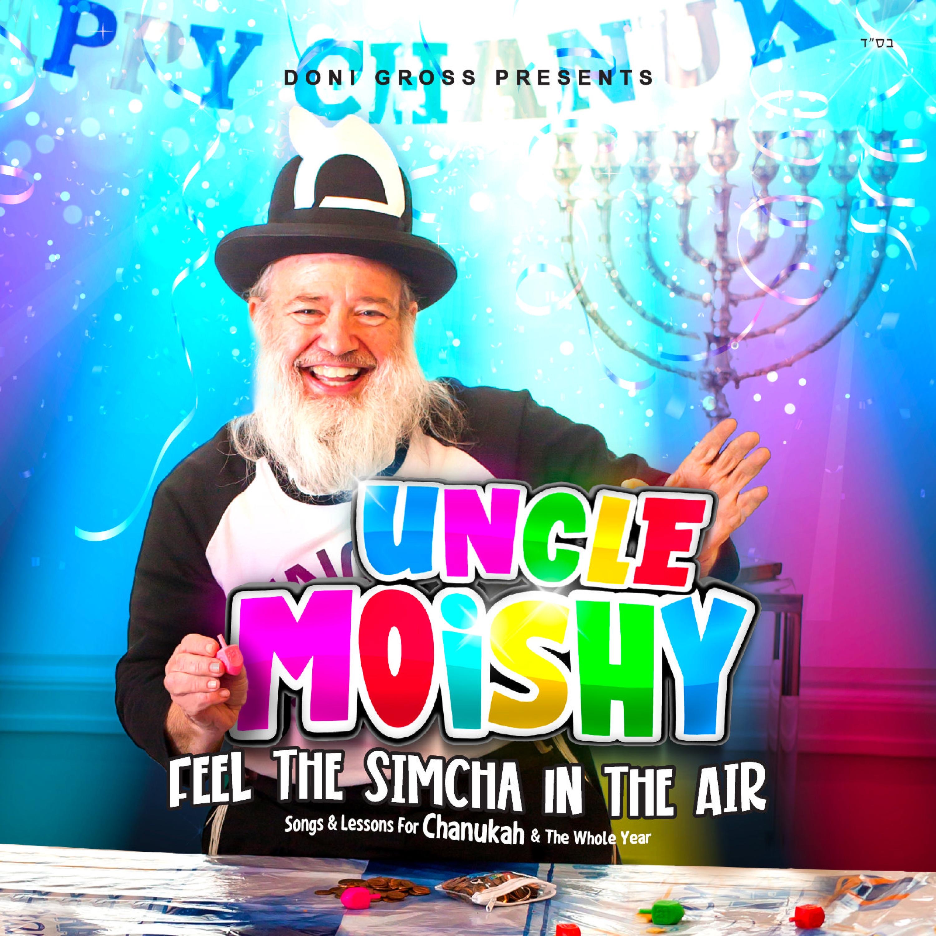Chanukah - Feel the Simcha In the Air album cover